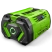 Batterie EGO POWER+ BA5600T - Démonstration - vue 2
