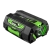 Batterie EGO POWER+ BA2242T